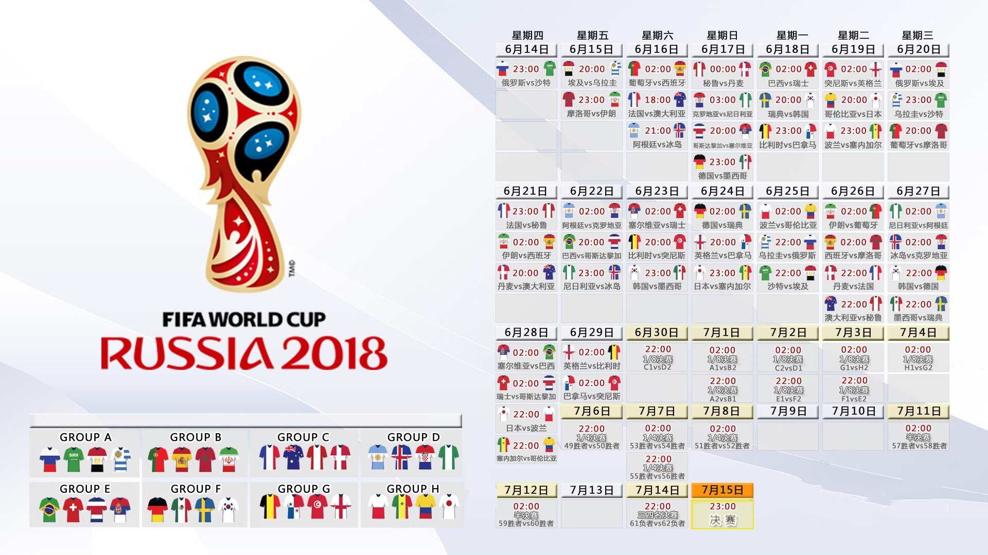 蓝衣逆鳞,亚平宁之夜的唯一信条—记2026世界杯出线战,意大利3:2力克斯洛伐克,新王维尼修斯宣告时代降临